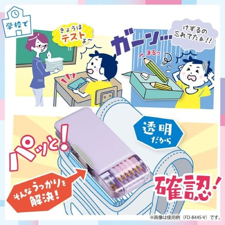 筆箱 えんぴつチェック両面筆入 ラメプリケ FD-1046 うかサポ リアナティアラ ソニック