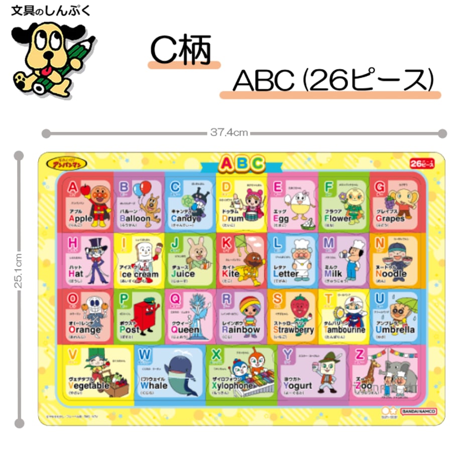 67ecf3d184ab9a0fa587ace6