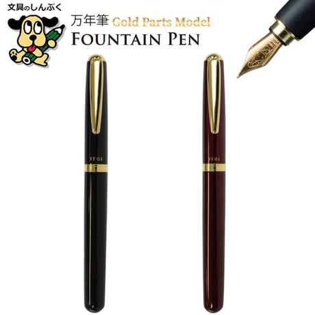 『専用』スヌーピ万年筆　他 スヌーピー 万年筆 (デスク)