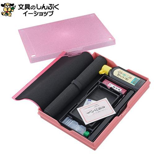 書道セット 書道用品セット クリアピンクラメ GM1-27 呉竹（Z） | 文具