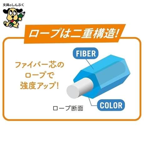 瞬足なわとびHF ライトニングブルー 103565 デビカ（Z）