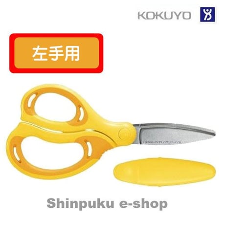 CATEGORY ハサミ・カッター | 文具のしんぷくイーショップ