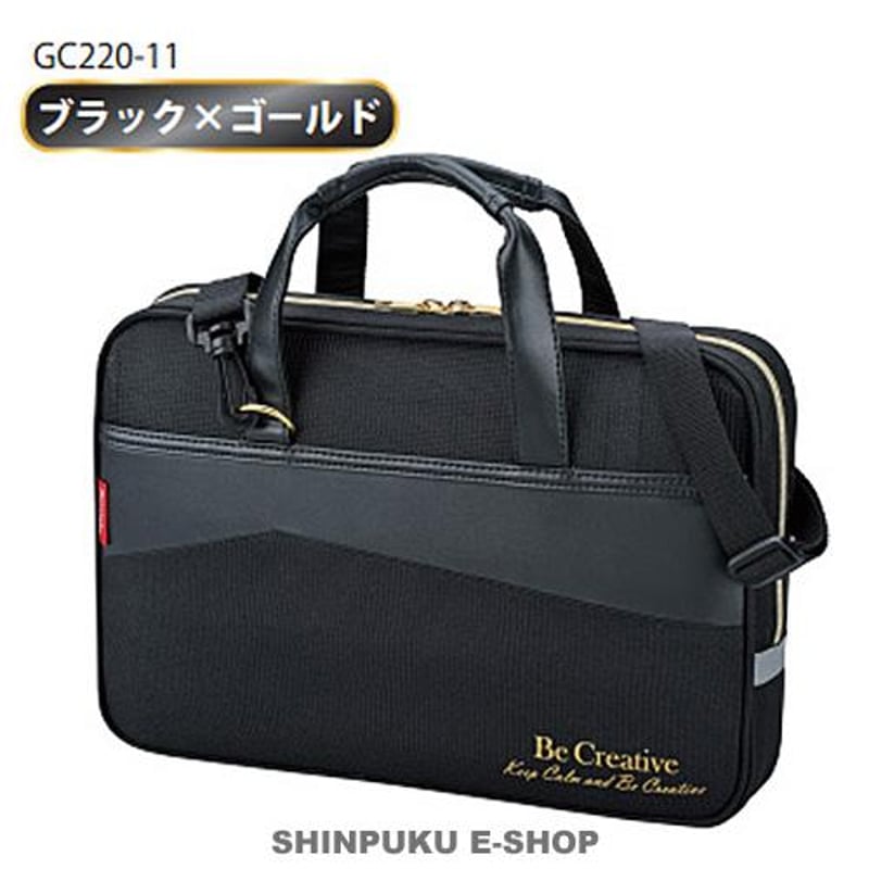書道セット GC220-11 （GC-220S） ブラック×ゴールド 呉竹 クレタケ（Z