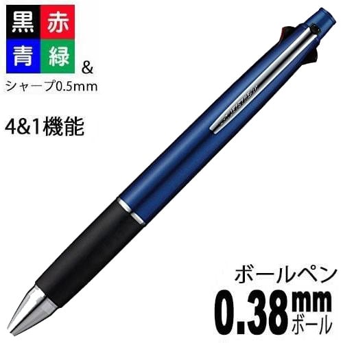 ジェットストリーム 4＋1 多機能ペン 0.38mm MSXE5100038. 3 ネイビー