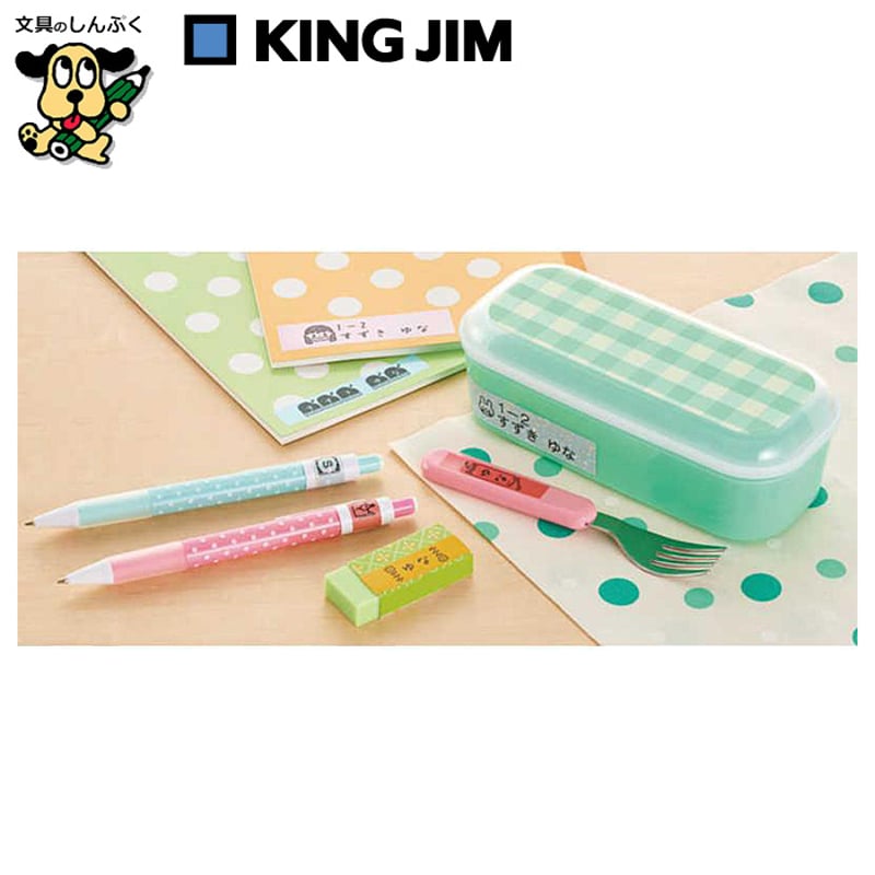 ラベルライター テプラ PRO SR170 ACアダプタ付きキングジム KING JIM