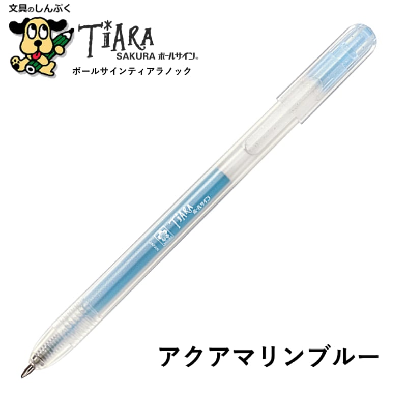 水性ゲルインク ボールサイン ティアラノック 5色セット GBRA208TZ-5