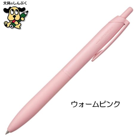 数量 限定 ボールペン ジェットストリーム JETSTREAM シングル ライトタッチインク Lite touch ink 搭載 SXNLS05 0.5mm 三菱鉛筆