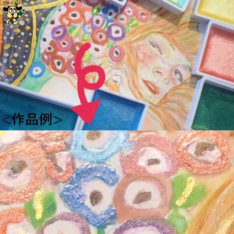 数量 限定 顔彩耽美 メタリックカラーセット 24色セット MC20/24V/NW2A 呉竹
