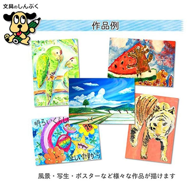 サクラクレパス マット水彩 15色 MW15PF ポリシース入り（Z） | 文具の