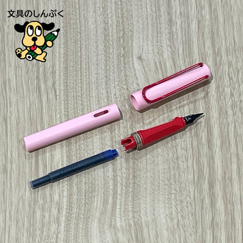 LAMY ラミー サファリ 限定品 万年筆 チェリーブロッサム漢字ニブ