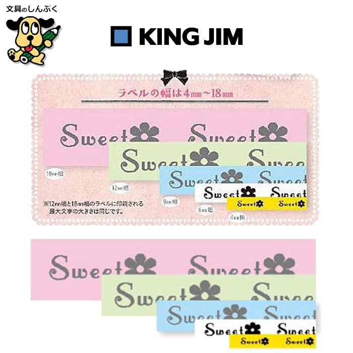 TEPRA SR-GL1 Girly ラベルプリンター ピンク KING JIM ラベル