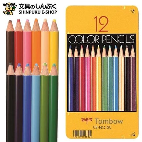 色鉛筆 CB-NQ12C 12色 缶入 トンボ鉛筆(Z)