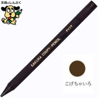 シャーペンシル クルトガダイブ 0.5mm M5-5000-1P-T4 トワイライト