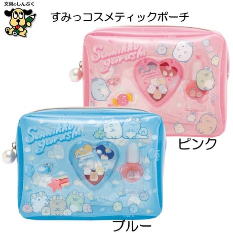 CATEGORY ポーチ・ケース | 文具のしんぷくイーショップ