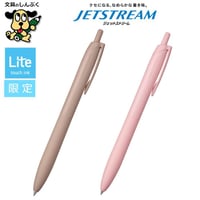 数量 限定 ボールペン ジェットストリーム JETSTREAM シングル ライトタッチインク Lite touch ink 搭載 SXNLS05 0.5mm 三菱鉛筆