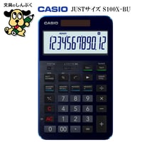 電卓の最高峰！日本製CASIO電卓S100ブルー ASCII.jp：カシオの高級電卓にネイビーブルーが登場