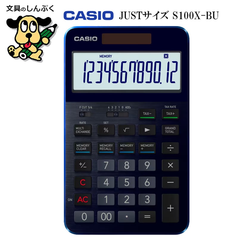 プレミアム電卓 ジャストサイズ 12桁 日本製 S100X-BU ネイビー