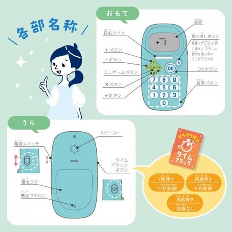ピコトレ 暗算 ドリル 四則計算用 １日 ５分で 脳をそだてる GS-1139 ソニック