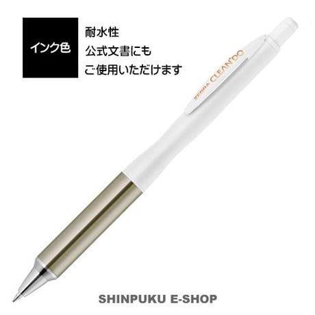 クリーンドウ エマルジョンボールペン0.7mm P-BA113-W 白軸 ゼブラ（Z）