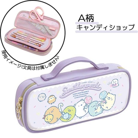 すみっコぐらし ペンポーチ PT177 キャンディショップ ステーショナリー サンエックス