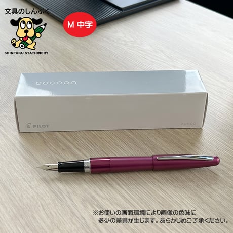 CATEGORY コクーン（パイロット） | 文具のしんぷくイーショップ