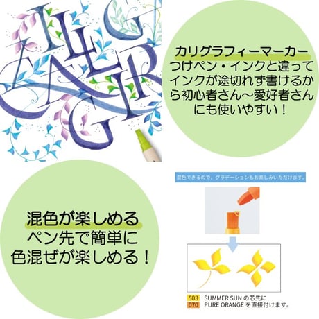 水性 カリグラフィー用 マーカー ZIG メモリー システム カリグラフィー 3色セット MS-3400 呉竹 3色セット