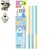 小学生文具 かきかたえんぴつ 三角軸 2B 245241 GE2B3-C サクラクレパス