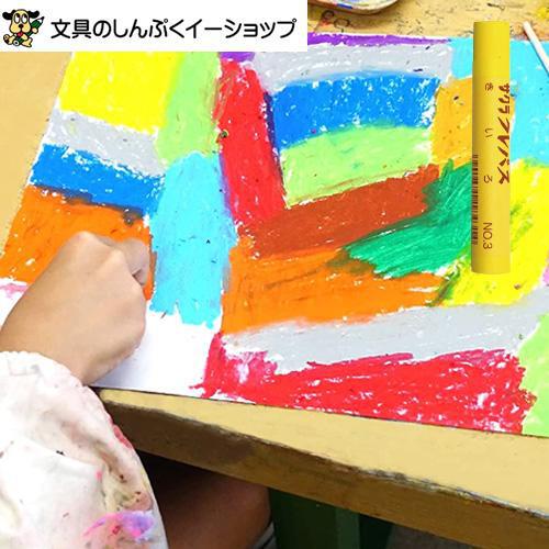 クレパス 太巻 16色 (ソフトケース入り) LP16S サクラクレパス （Z