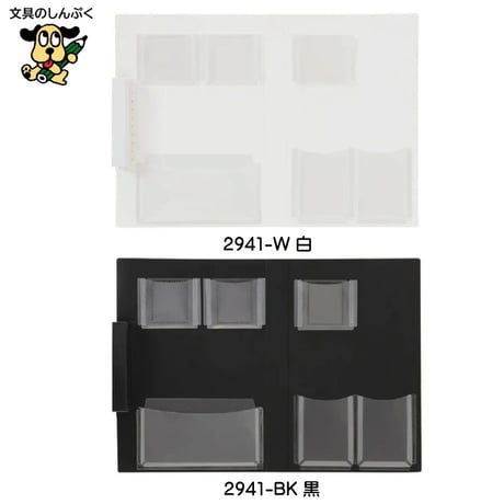 冷蔵庫 ファイル 冷蔵庫 ピタッとファイル 小物 整理 タイプ スキットマン キングジム