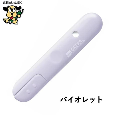カッターはさみ オレパwithはさみ プリントカッターとミニはさみ SP-1216 ソニック