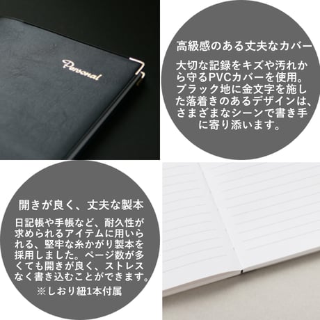 ノート アピカパーソナル カバーノート セミB5 横罫 NY19K アピカ 日本ノート