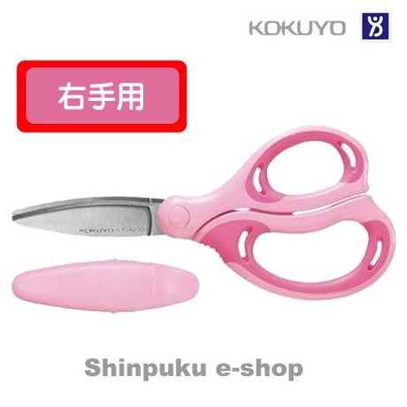 STORES ハサミの検索結果