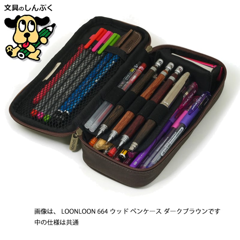 ルンルン 筆箱 シャーペン まとめ売り 新学期 入学式