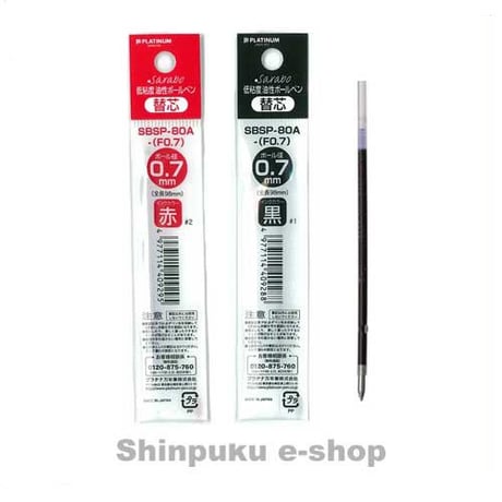 アポロ HB替芯 20本入 マスコット付き　レトロ CATEGORY ボールペン替芯 | 文具のしんぷくイーショップ
