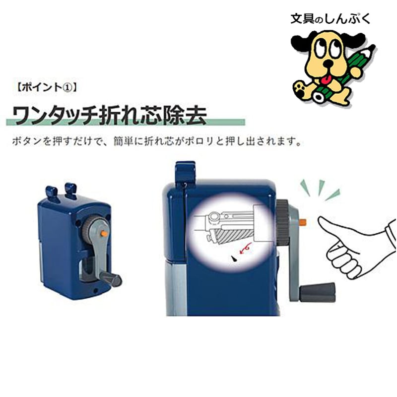 鉛筆削り 手動 鉛筆削りCMS-300-R レッド カール事務器（Z