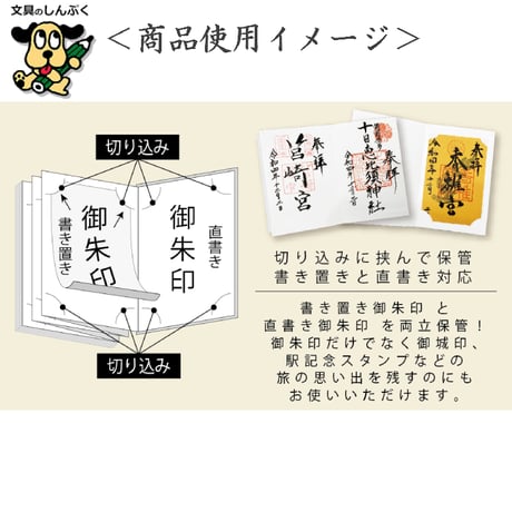 数量限定 御朱印帳大判 小花柄 縞柄 LH10 呉竹