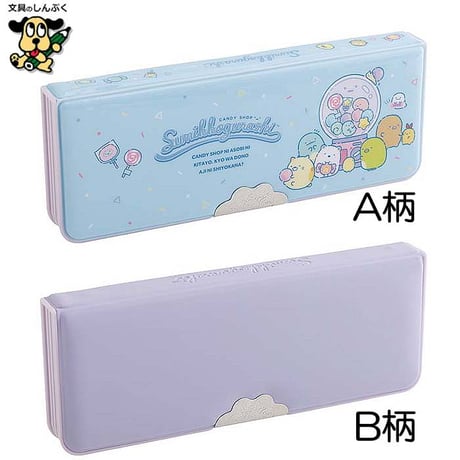 すみっコぐらし ソフトペンケース PT176 キャンディショップ シンプル サンエックス