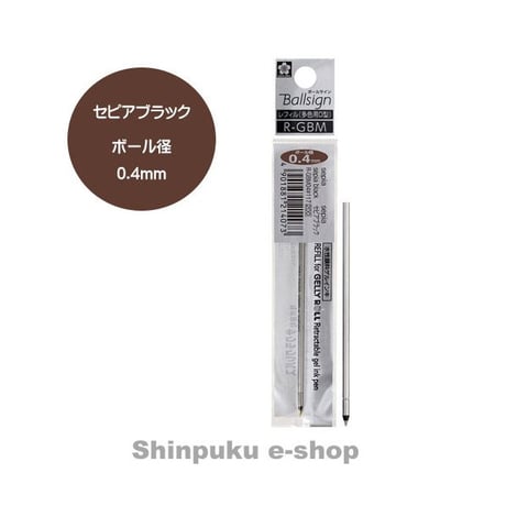 アポロ HB替芯 20本入 新品 未使用 マスコット付き レトロ 楽天市場】【10％OFFクーポン配布中】 ジェットストリーム 多