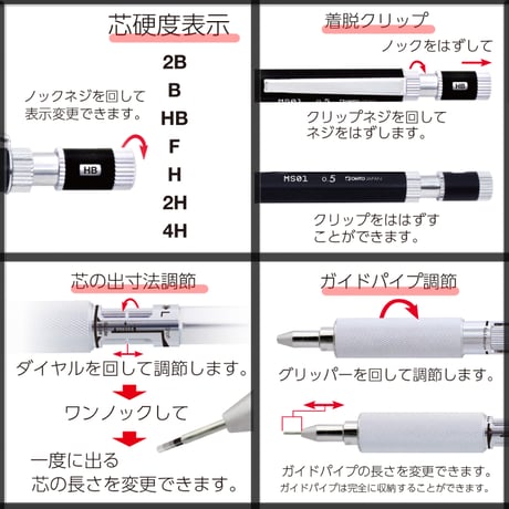 シャープペンシル 高機能 製図用 シャープ MS01 オート