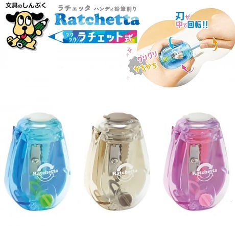 CATEGORY シーン | 文具のしんぷくイーショップ