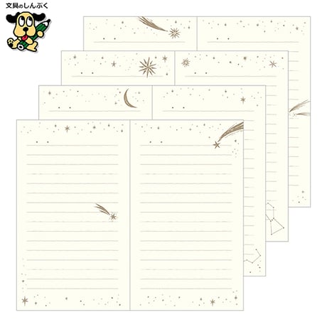 1年 日記 洋書 星柄 12880-006 1年日記 デザインフィル ミドリ
