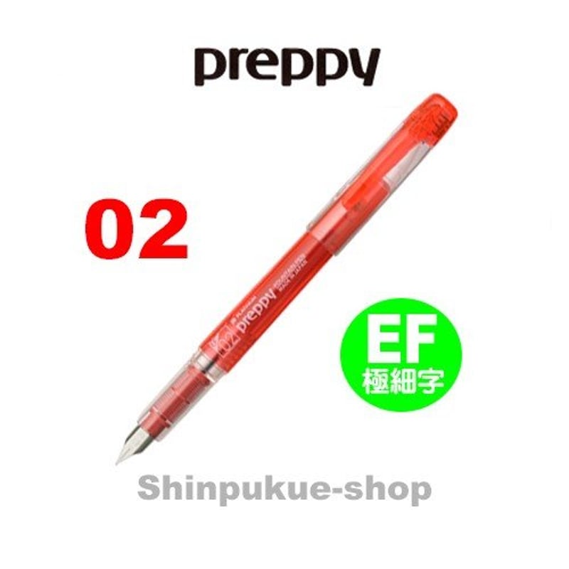 プラチナ万年筆 手軽に色を楽しむ万年筆 プレピー 02 極細 レッド PSQ