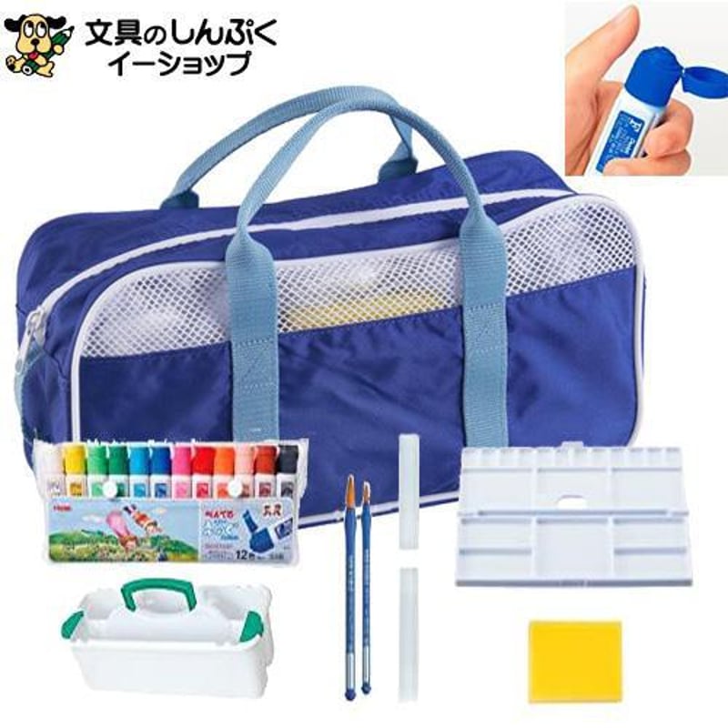 ぺんてる 絵の具セット スケッチセットZST41-C ブルー （Z