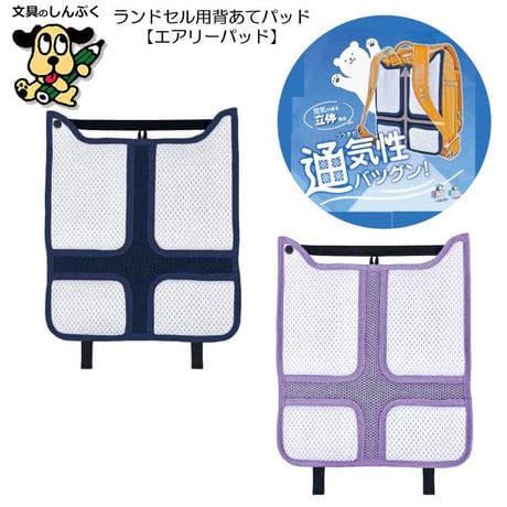 専用★ランドセルカバー　シャカシャカ　ブラック　黒　うさぎ　うさみみ　デコパーツ シャカシャカランドセルカバー 赤 ロリポップ うさぎ いちご