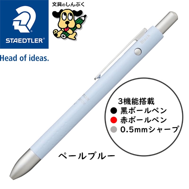 多機能ペン アバンギャルド ライト キャリア 927AGL 3機能 黒