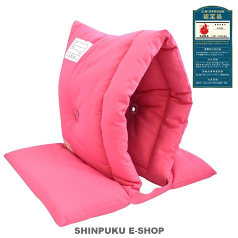 じん様 防災ずきん ハイグレード ピンク 143543 デビカ | 文具のしんぷくイー