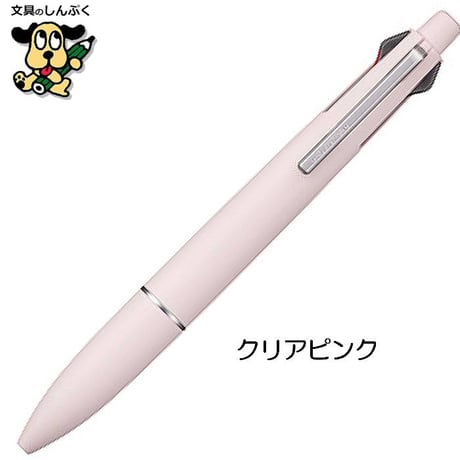数量 限定 ボールペン ジェットストリーム JETSTREAM 多機能ペン 4&1 ライトタッチインク Lite touch ink搭載 MSXE5-LS-05 0.5mm 三菱鉛筆