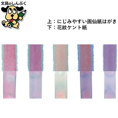 顔彩絵の具 顔彩耽美 グラニュレーティング カラーズ 5色セット Granulating Colors MC20GN-5V 呉竹 クレタケ