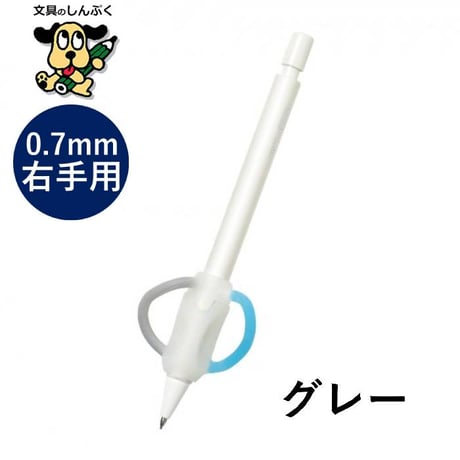 ポジットペンシル 0.7mm 右手用 左手用 PE-7927 PE-7951 ソニック