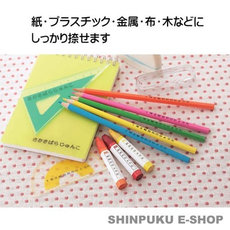 おなまえスタンプ用 交換用インキセット シャチハタ GA-CR（Z）